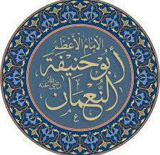 АБӮ Х̣АНӢФА