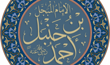 АХ̣МАД б. Х̣АНБАЛ