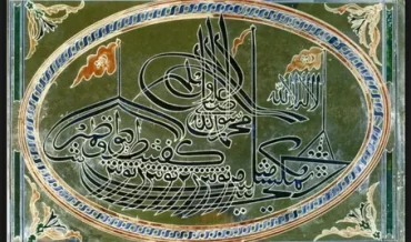 АС̣Х̣А̄Б ал-К̣АХФ (“Обитатели пещеры”)