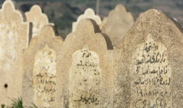 ‘АЗ̱А̄Б ал-К̣АБР