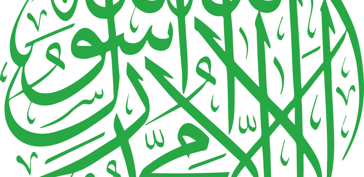 АЛ-АНС̣А̄Р (АНСАРЫ)