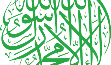 ал-АНС̣А̄Р (ансары)