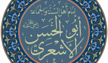 ал-АШ‘АРӢ, Абӯ-л-Х̣асан ‘Алӣ б. Исма̄‘ӣл