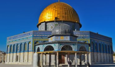 К̣УББАТ ас̣-С̣АХ̱РА