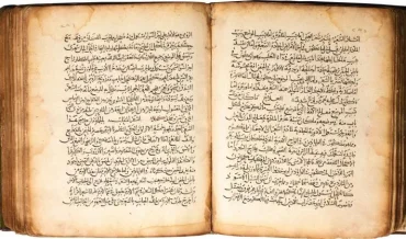 КНИГА О ДУШЕ