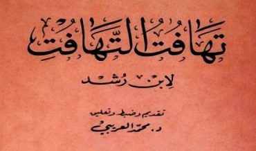 ОПРОВЕРЖЕНИЕ ОПРОВЕРЖЕНИЯ