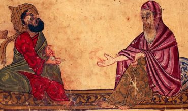 О ПЕРВОЙ ФИЛОСОФИИ