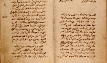 МЕККАНСКИЕ ОТКРОВЕНИЯ