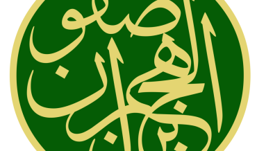 ИБН С̣АФВА̄Н