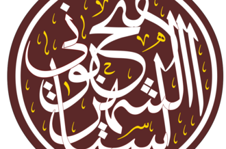 ШАХРАСТА̄НӢ