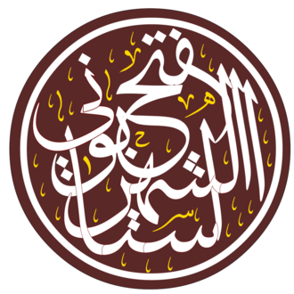 ШАХРАСТА̄НӢ